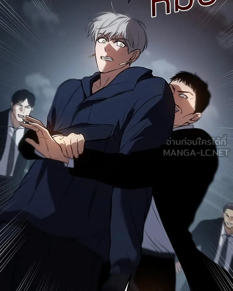 แบคXX ตอนที่ 56 รูปที่ 102