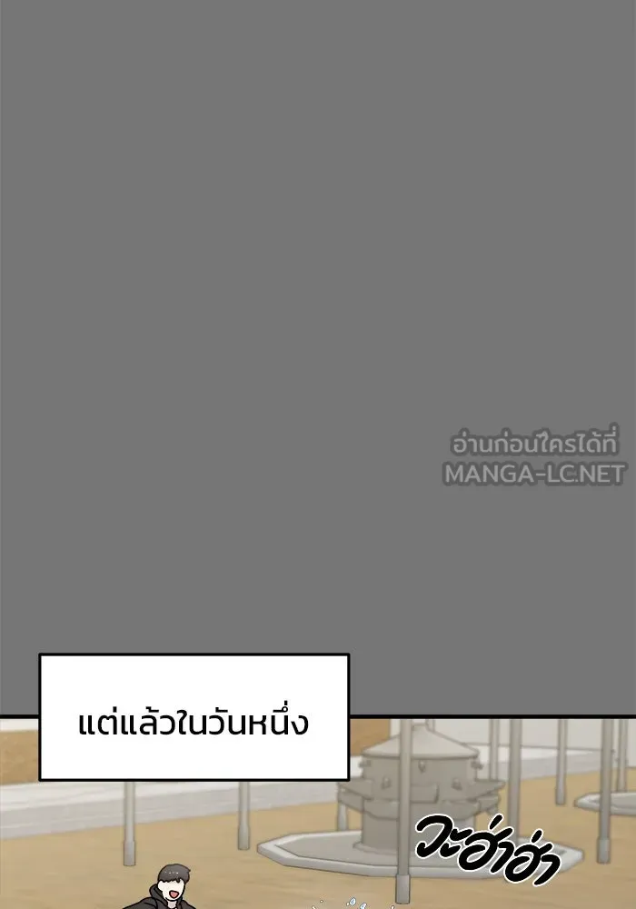 วายร้ายก็อยากมีรัก ตอนที่ 10 รูปที่ 63