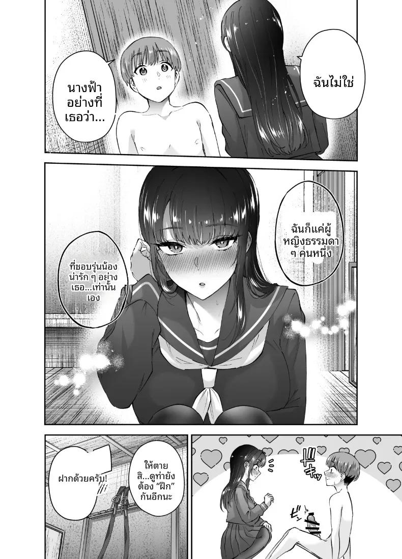Doujin-Lc- อ่าน โดจิน มังฮวา เกาหลี ญี่ปุ่น จีน แปลไทย ที่จริงเเล้วรุ่นพี่ชมรมพยายามเข้าหาผม (Nuki Uron) ตอนที่ 1 2 3 4 5 6 7 8 9 10 11 12 13 14 ฟรี ไม่มีโฆษณา อ่าน โดจิน Manhwa เกาหลี ญี่ปุ่น จีน เรามีครบ คัดมาให้เน้นๆ โดจิน 18+ รับประกันความฟินโดย  Doujin Lc