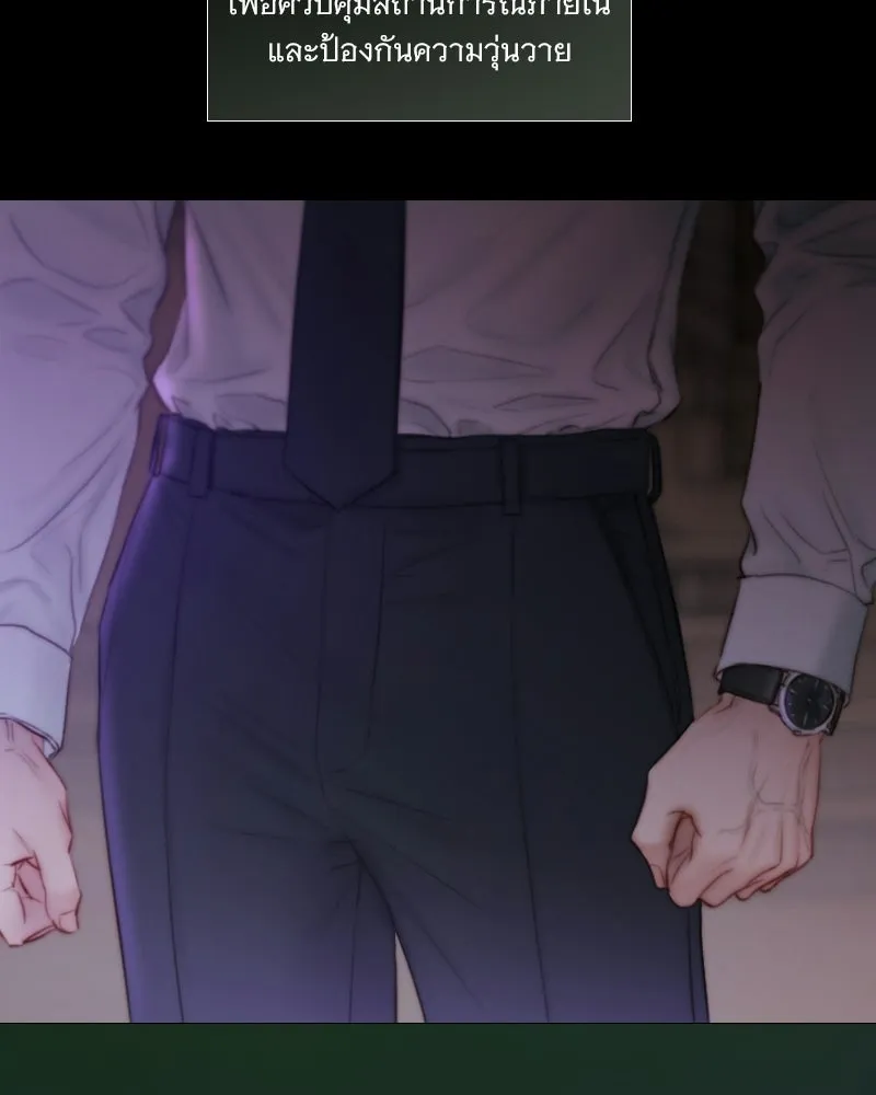 เซเรน่า ตอนที่ 133 รูปที่ 61