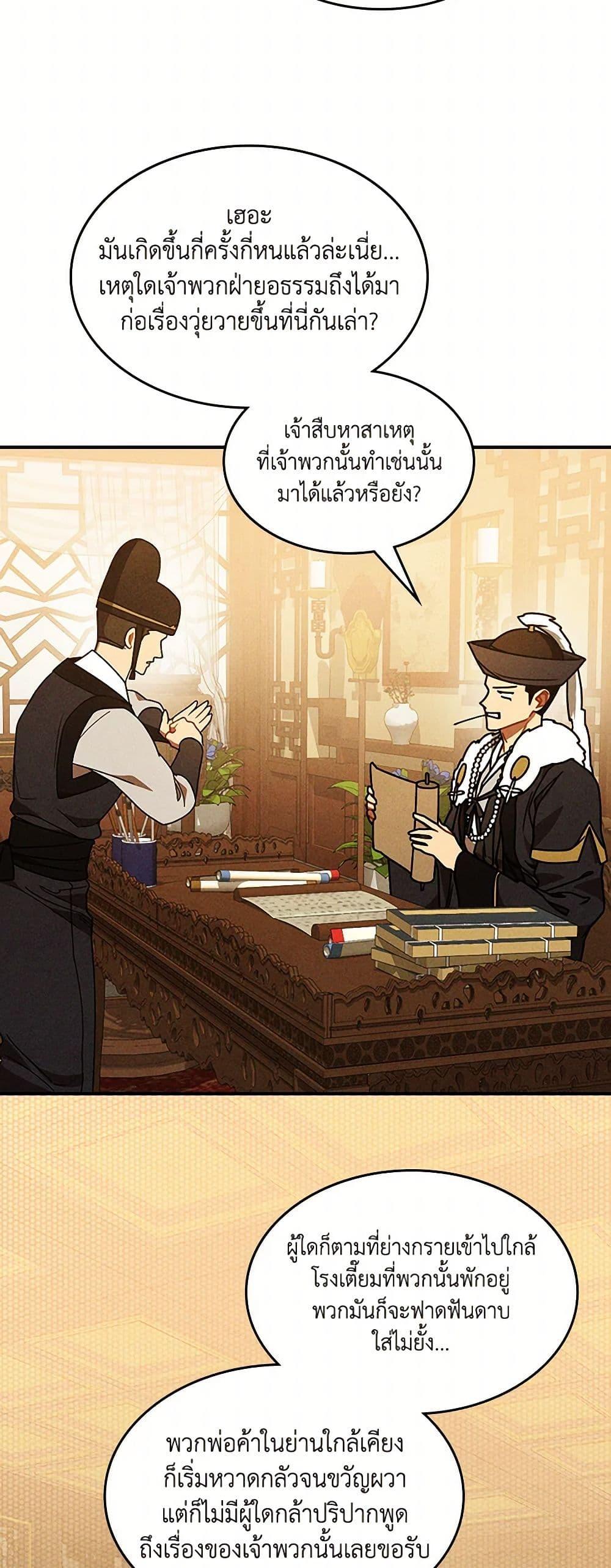 Manga-lc-com อ่านมังงะ อ่านการ์ตูน ออนไลน์ ฟรี Chronicles Of The Martial God’s Return ตอนที่ 1 2 3 4 5 6 7 8 9 10 11 12 13 14 ฟรี ไม่มีโฆษณา Manga-lc - อ่าน มังงะ อ่าน การ์ตูน ออนไลน์ อ่านมังงะ ฟรี