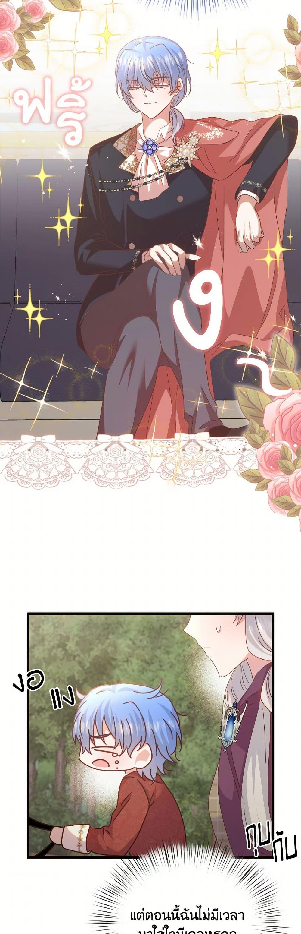 Manga-lc-com อ่านมังงะ อ่านการ์ตูน ออนไลน์ ฟรี I Didn’t Save You To Get Proposed To ตอนที่ 1 2 3 4 5 6 7 8 9 10 11 12 13 14 ฟรี ไม่มีโฆษณา Manga-lc - อ่าน มังงะ อ่าน การ์ตูน ออนไลน์ อ่านมังงะ ฟรี