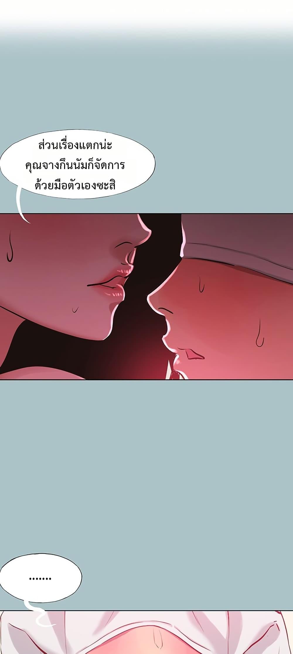 Doujin-Lc- อ่าน โดจิน มังฮวา เกาหลี ญี่ปุ่น จีน แปลไทย Sorry I Have ตอนที่ 1 2 3 4 5 6 7 8 9 10 11 12 13 14 ฟรี ไม่มีโฆษณา อ่าน โดจิน Manhwa เกาหลี ญี่ปุ่น จีน เรามีครบ คัดมาให้เน้นๆ โดจิน 18+ รับประกันความฟินโดย  Doujin Lc