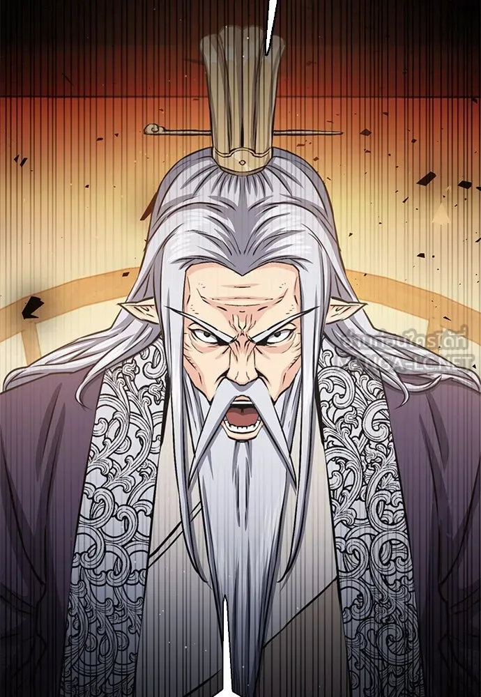 ดรูอิดแห่งสถานีโซล ตอนที่ 111 รูปที่ 105