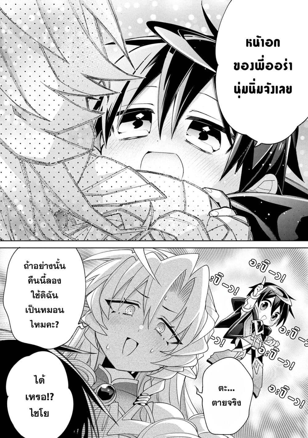 Manga-lc-com อ่านมังงะ อ่านการ์ตูน ออนไลน์ ฟรี Dorei kara no Kitai to Hyouka no sei de Sakushu dekinai no daga ตอนที่ 1 2 3 4 5 6 7 8 9 10 11 12 13 14 ฟรี ไม่มีโฆษณา Manga-lc - อ่าน มังงะ อ่าน การ์ตูน ออนไลน์ อ่านมังงะ ฟรี