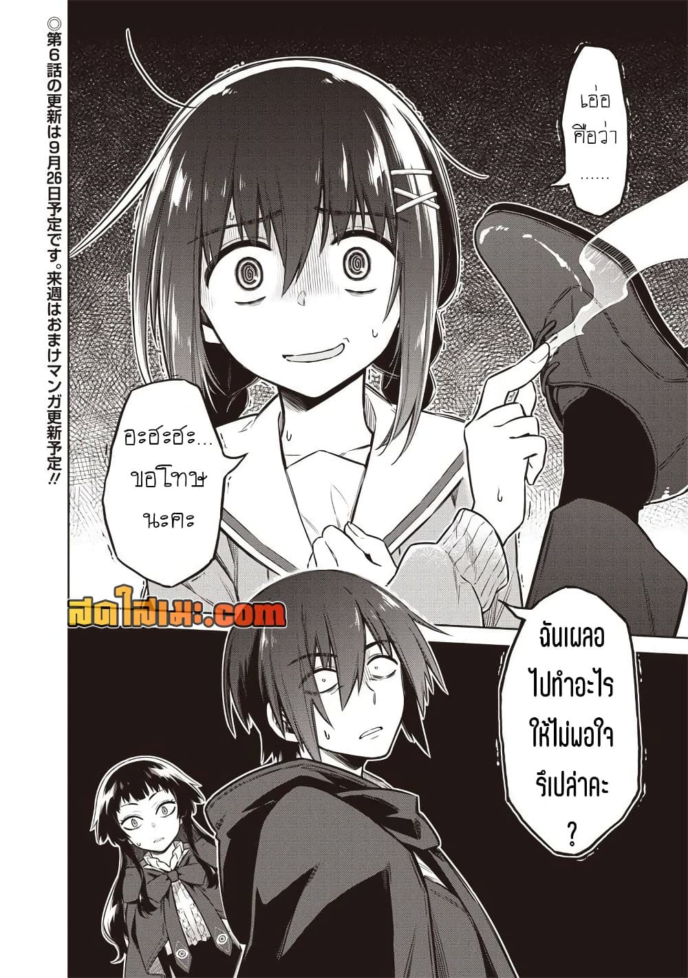 Manga-lc-com อ่านมังงะ อ่านการ์ตูน ออนไลน์ ฟรี Toukyou KINOKO ~Sekai Ranking 1-i no Komyu-ryoku Saijaku JK~ ตอนที่ 1 2 3 4 5 6 7 8 9 10 11 12 13 14 ฟรี ไม่มีโฆษณา Manga-lc - อ่าน มังงะ อ่าน การ์ตูน ออนไลน์ อ่านมังงะ ฟรี