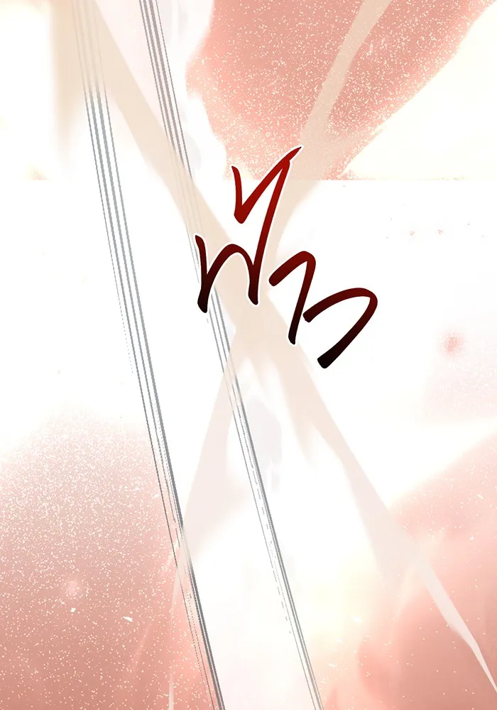 ห้องนอนลับของเจ้าหญิงต้องสาป ตอนที่ 120 ผู้ออกล่าผู้ล่า รูปที่ 182