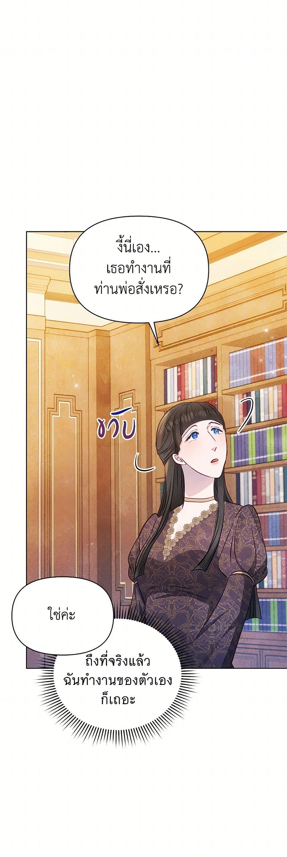 Manga-lc-com อ่านมังงะ อ่านการ์ตูน ออนไลน์ ฟรี The Princess Is Going on Strike ตอนที่ 1 2 3 4 5 6 7 8 9 10 11 12 13 14 ฟรี ไม่มีโฆษณา Manga-lc - อ่าน มังงะ อ่าน การ์ตูน ออนไลน์ อ่านมังงะ ฟรี