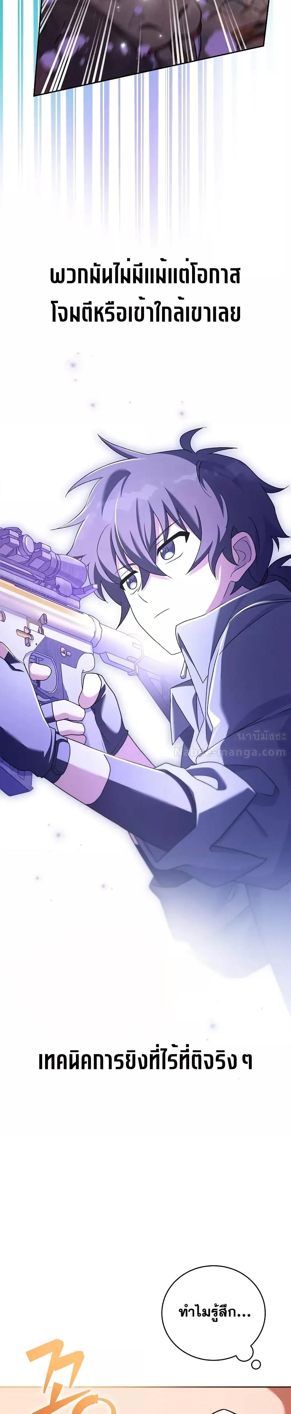 Manga-lc-com อ่านมังงะ อ่านการ์ตูน ออนไลน์ ฟรี TheNovel’sExt ตอนที่ 1 2 3 4 5 6 7 8 9 10 11 12 13 14 ฟรี ไม่มีโฆษณา Manga-lc - อ่าน มังงะ อ่าน การ์ตูน ออนไลน์ อ่านมังงะ ฟรี