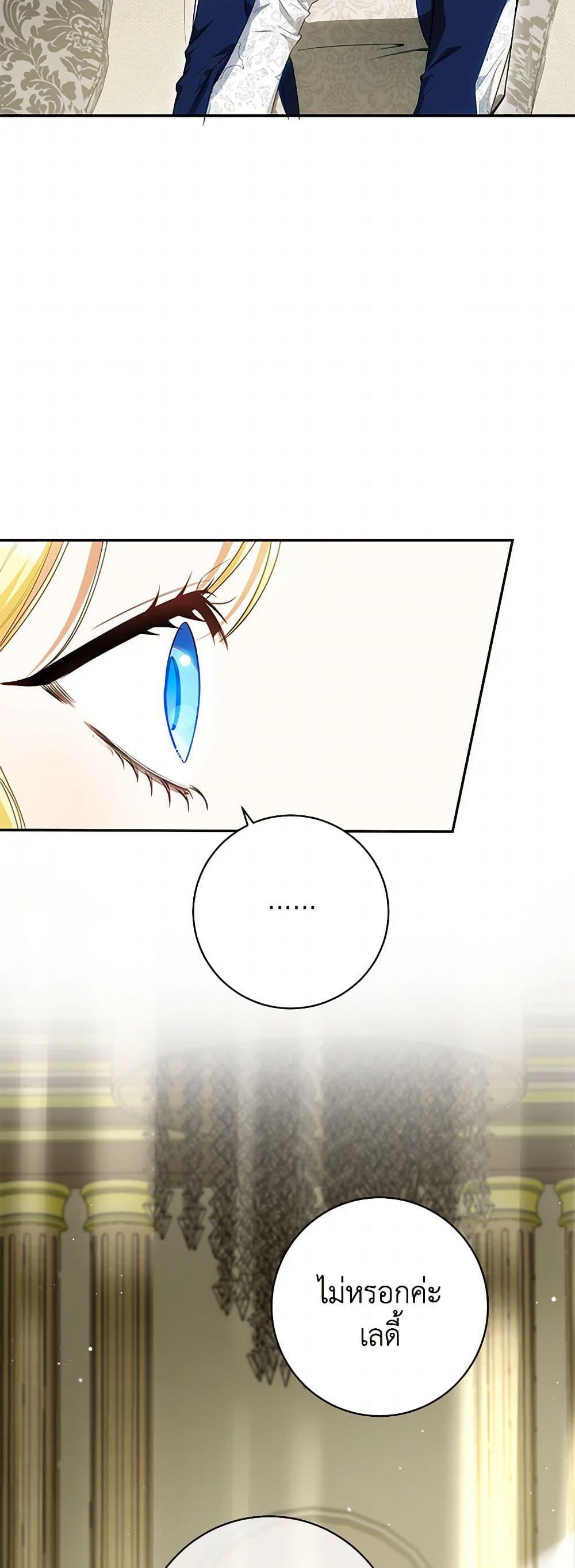 Manga-lc-com อ่านมังงะ อ่านการ์ตูน ออนไลน์ ฟรี I Think I’ve Been Possessed Somewhere ตอนที่ 1 2 3 4 5 6 7 8 9 10 11 12 13 14 ฟรี ไม่มีโฆษณา Manga-lc - อ่าน มังงะ อ่าน การ์ตูน ออนไลน์ อ่านมังงะ ฟรี