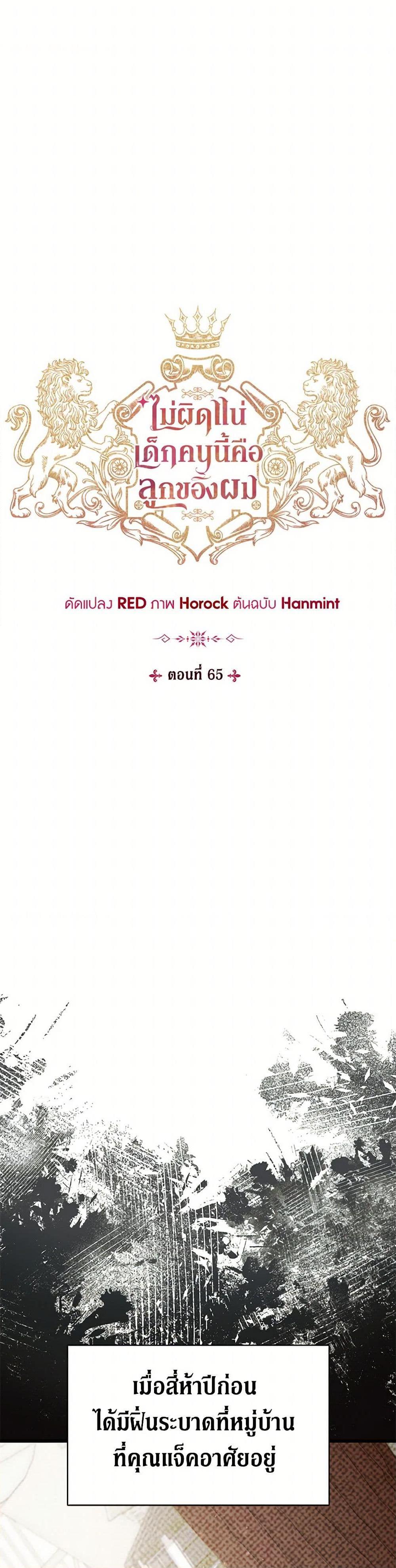 Manga-lc-com อ่านมังงะ อ่านการ์ตูน ออนไลน์ ฟรี I’m Sure It’s My Baby ตอนที่ 1 2 3 4 5 6 7 8 9 10 11 12 13 14 ฟรี ไม่มีโฆษณา Manga-lc - อ่าน มังงะ อ่าน การ์ตูน ออนไลน์ อ่านมังงะ ฟรี