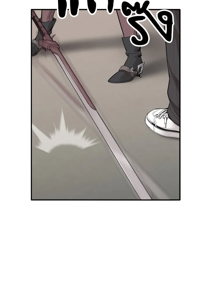 ยอดคนเลเวลทะลุ ตอนที่ 3 ขืนมายุ่งละก็ รูปที่ 28