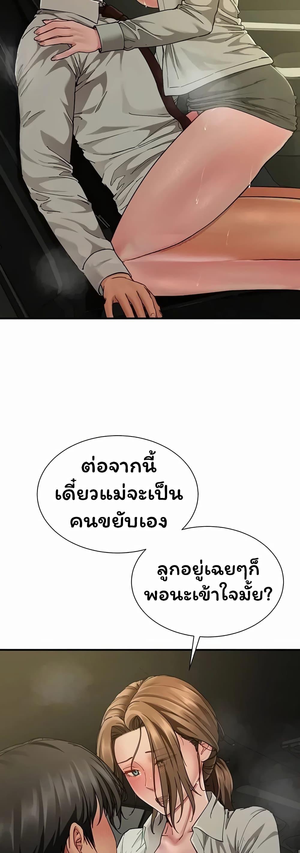 Doujin-Lc- อ่าน โดจิน มังฮวา เกาหลี ญี่ปุ่น จีน แปลไทย The Lovers Were ตอนที่ 1 2 3 4 5 6 7 8 9 10 11 12 13 14 ฟรี ไม่มีโฆษณา อ่าน โดจิน Manhwa เกาหลี ญี่ปุ่น จีน เรามีครบ คัดมาให้เน้นๆ โดจิน 18+ รับประกันความฟินโดย  Doujin Lc