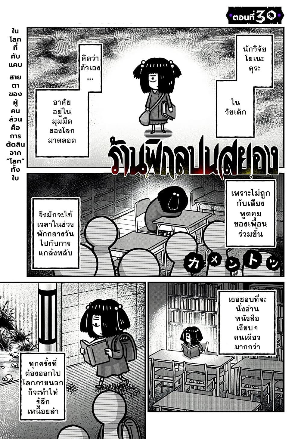 Manga-lc-com อ่านมังงะ อ่านการ์ตูน ออนไลน์ ฟรี Kowaiyasan ตอนที่ 1 2 3 4 5 6 7 8 9 10 11 12 13 14 ฟรี ไม่มีโฆษณา Manga-lc - อ่าน มังงะ อ่าน การ์ตูน ออนไลน์ อ่านมังงะ ฟรี