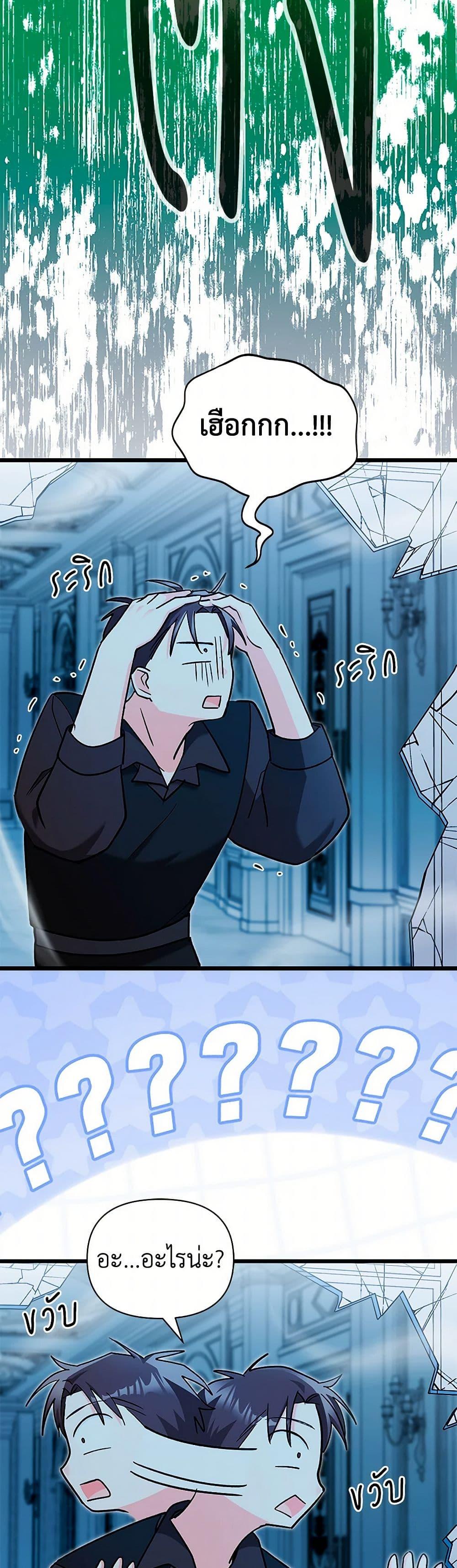 Manga-lc-com อ่านมังงะ อ่านการ์ตูน ออนไลน์ ฟรี Obsessed With Hazel the Sweet Witch ตอนที่ 1 2 3 4 5 6 7 8 9 10 11 12 13 14 ฟรี ไม่มีโฆษณา Manga-lc - อ่าน มังงะ อ่าน การ์ตูน ออนไลน์ อ่านมังงะ ฟรี