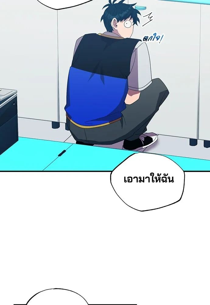 ร้านสะดวกซื้อต่างโลก ตอนที่ 50 รูปที่ 35