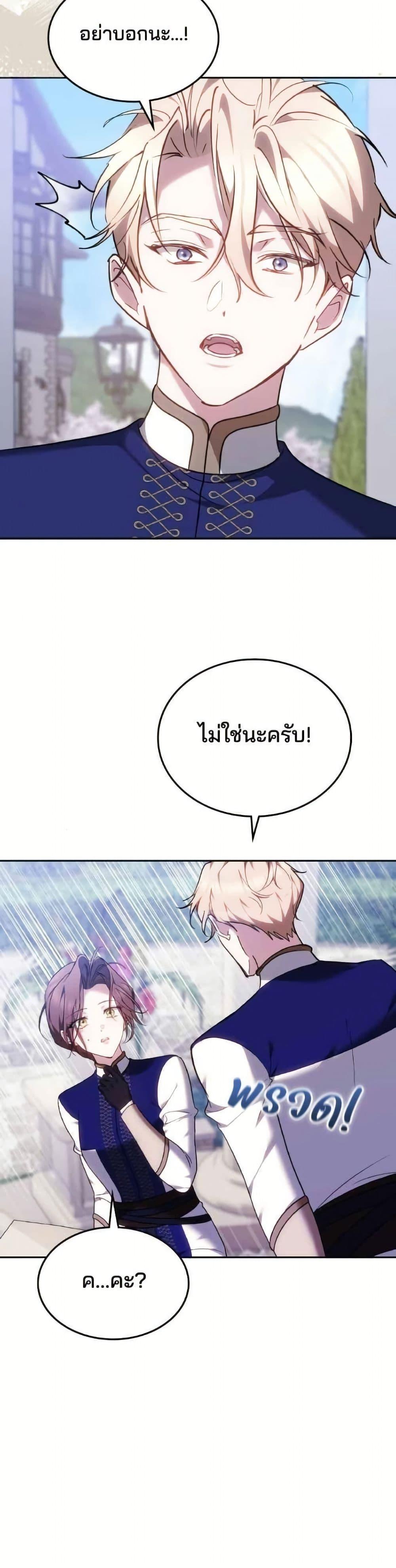 Manga-lc-com อ่านมังงะ อ่านการ์ตูน ออนไลน์ ฟรี The Reason Why the Villainess Picked up a Sword ตอนที่ 1 2 3 4 5 6 7 8 9 10 11 12 13 14 ฟรี ไม่มีโฆษณา Manga-lc - อ่าน มังงะ อ่าน การ์ตูน ออนไลน์ อ่านมังงะ ฟรี