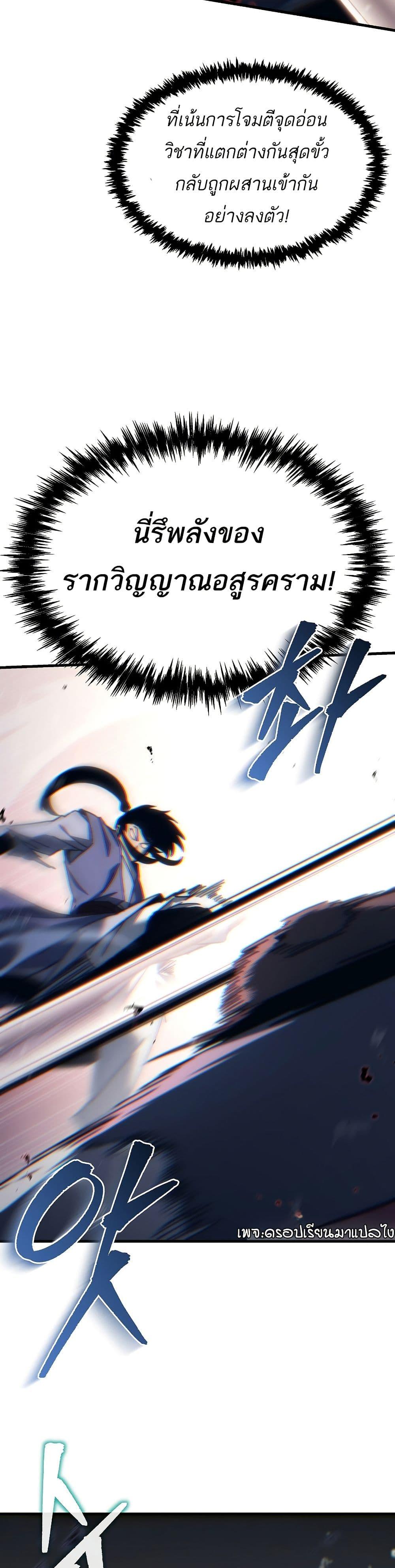 Manga-lc-com อ่านมังงะ อ่านการ์ตูน ออนไลน์ ฟรี Legend of the Reincarnated Demon God ตอนที่ 1 2 3 4 5 6 7 8 9 10 11 12 13 14 ฟรี ไม่มีโฆษณา Manga-lc - อ่าน มังงะ อ่าน การ์ตูน ออนไลน์ อ่านมังงะ ฟรี