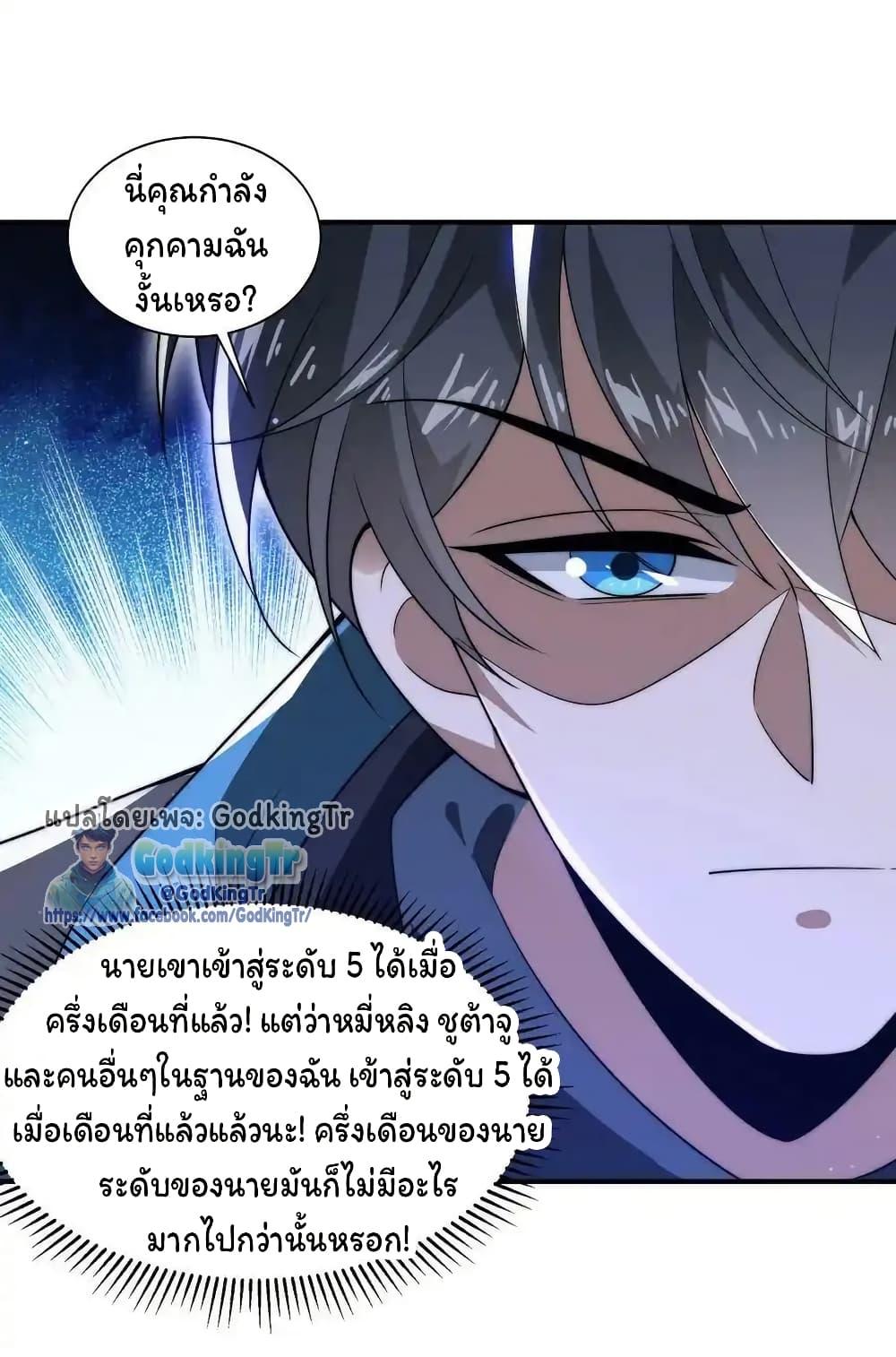 Manga-lc-com อ่านมังงะ อ่านการ์ตูน ออนไลน์ ฟรี Stockpiling Ten Thousand Tons of Pork During the Apocalypse ตอนที่ 1 2 3 4 5 6 7 8 9 10 11 12 13 14 ฟรี ไม่มีโฆษณา Manga-lc - อ่าน มังงะ อ่าน การ์ตูน ออนไลน์ อ่านมังงะ ฟรี