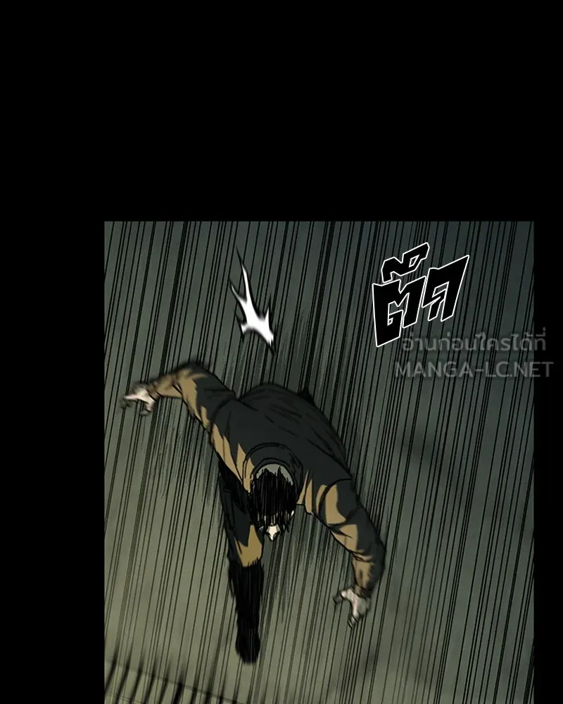 เกาลูน  ซาโรกา ตอนที่ 18 รูปที่ 90