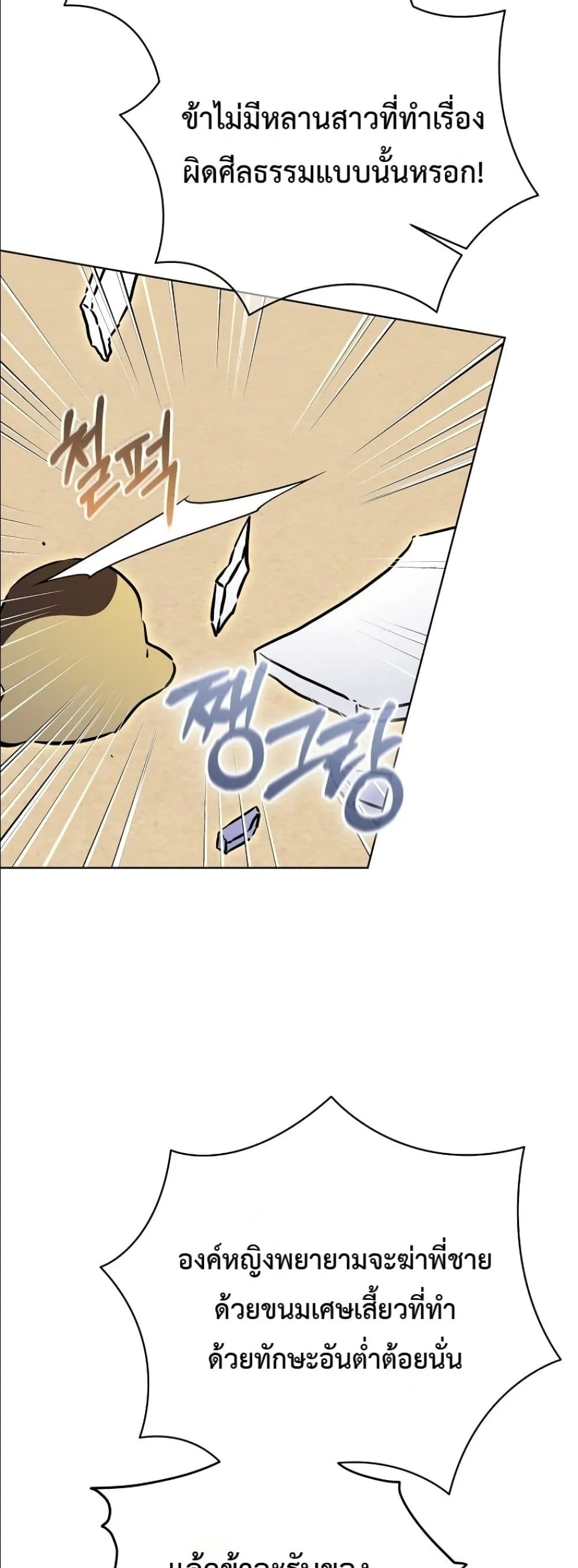Manga-lc-com อ่านมังงะ อ่านการ์ตูน ออนไลน์ ฟรี The Princess’s Guide to a Perfect Life ตอนที่ 1 2 3 4 5 6 7 8 9 10 11 12 13 14 ฟรี ไม่มีโฆษณา Manga-lc - อ่าน มังงะ อ่าน การ์ตูน ออนไลน์ อ่านมังงะ ฟรี