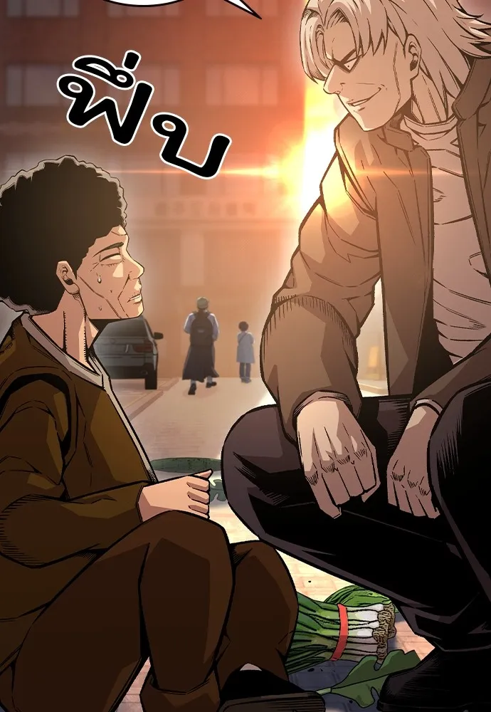 King Game ตอนที่ 75 ฮวังมูเจ (9) รูปที่ 50