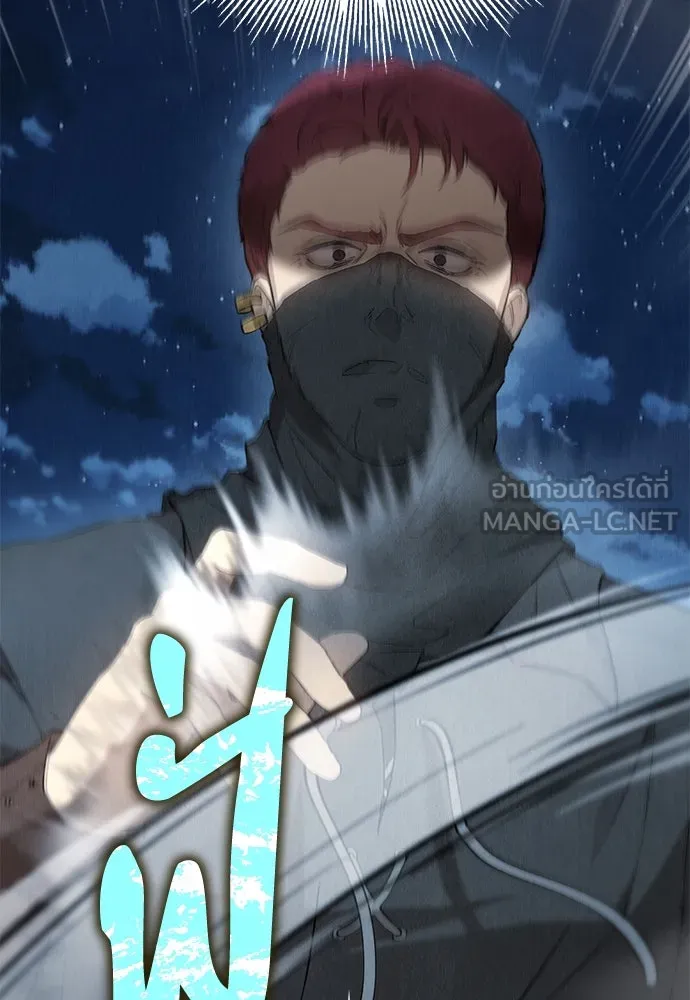 ลูกสาวตัวปลอมของท่านดยุก ตอนที่ 19 รูปที่ 36