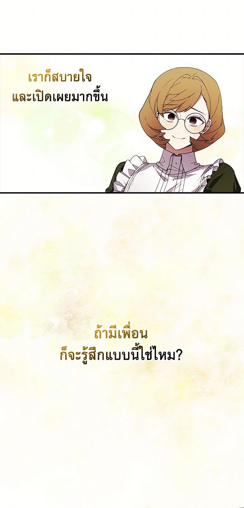 Manga-lc-com อ่านมังงะ อ่านการ์ตูน ออนไลน์ ฟรี The Princess’s Doll Shop ตอนที่ 1 2 3 4 5 6 7 8 9 10 11 12 13 14 ฟรี ไม่มีโฆษณา Manga-lc - อ่าน มังงะ อ่าน การ์ตูน ออนไลน์ อ่านมังงะ ฟรี