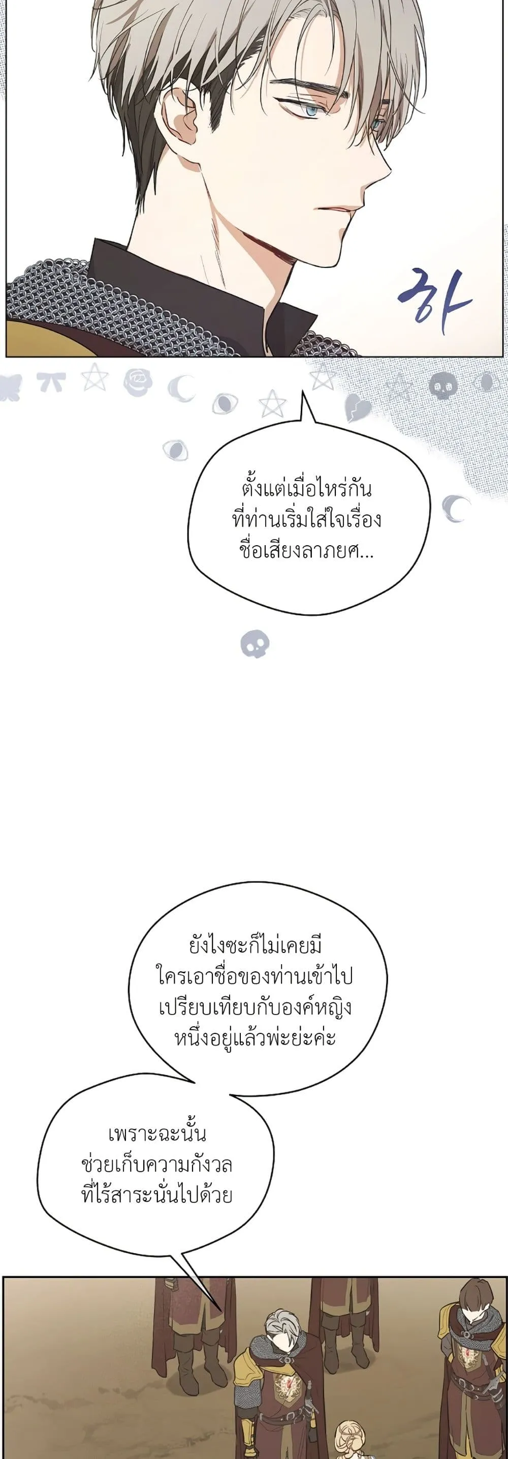 Manga-lc-com อ่านมังงะ อ่านการ์ตูน ออนไลน์ ฟรี The Forgotten Field ตอนที่ 1 2 3 4 5 6 7 8 9 10 11 12 13 14 ฟรี ไม่มีโฆษณา Manga-lc - อ่าน มังงะ อ่าน การ์ตูน ออนไลน์ อ่านมังงะ ฟรี