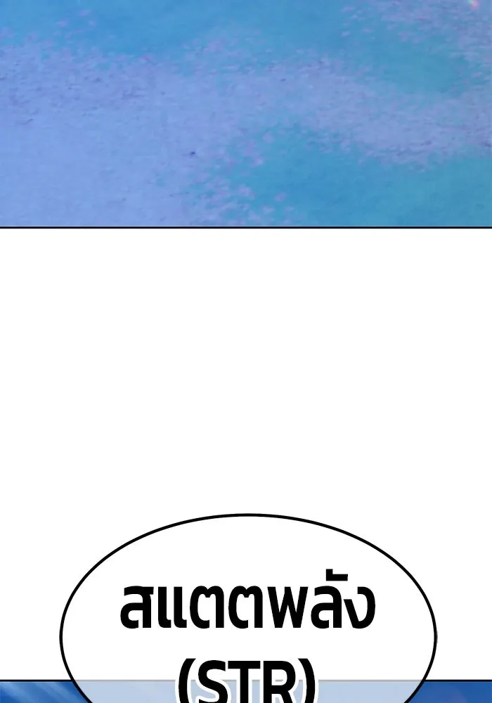 +99 ท่อนไม้พร้อมบวก ตอนที่ 44 รูปที่ 338