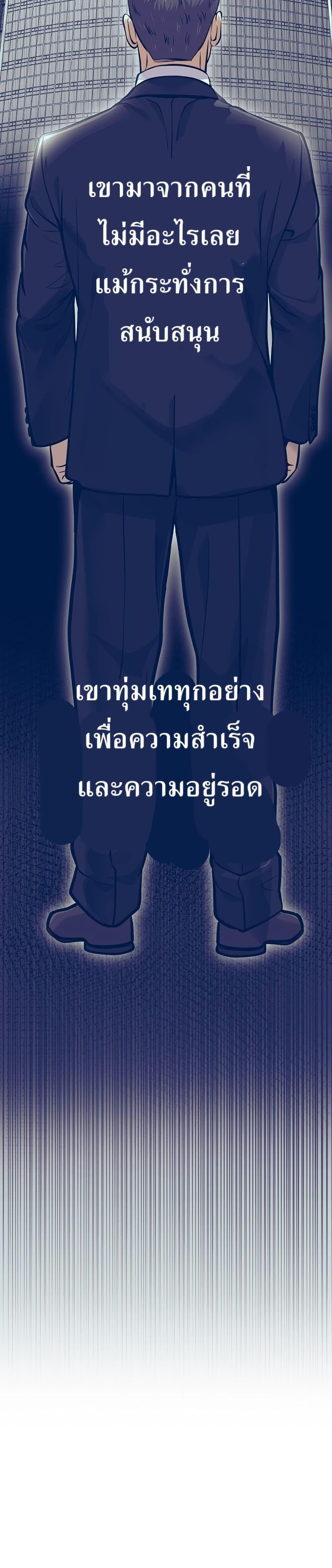 Manga-lc-com อ่านมังงะ อ่านการ์ตูน ออนไลน์ ฟรี New Employee Kim Chul-Soo ตอนที่ 1 2 3 4 5 6 7 8 9 10 11 12 13 14 ฟรี ไม่มีโฆษณา Manga-lc - อ่าน มังงะ อ่าน การ์ตูน ออนไลน์ อ่านมังงะ ฟรี