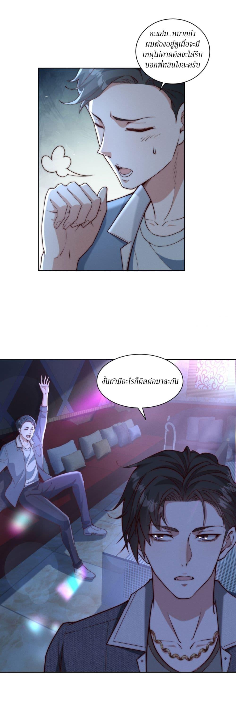 Manga-lc-com อ่านมังงะ อ่านการ์ตูน ออนไลน์ ฟรี Dominating With the Price Collapse System ตอนที่ 1 2 3 4 5 6 7 8 9 10 11 12 13 14 ฟรี ไม่มีโฆษณา Manga-lc - อ่าน มังงะ อ่าน การ์ตูน ออนไลน์ อ่านมังงะ ฟรี