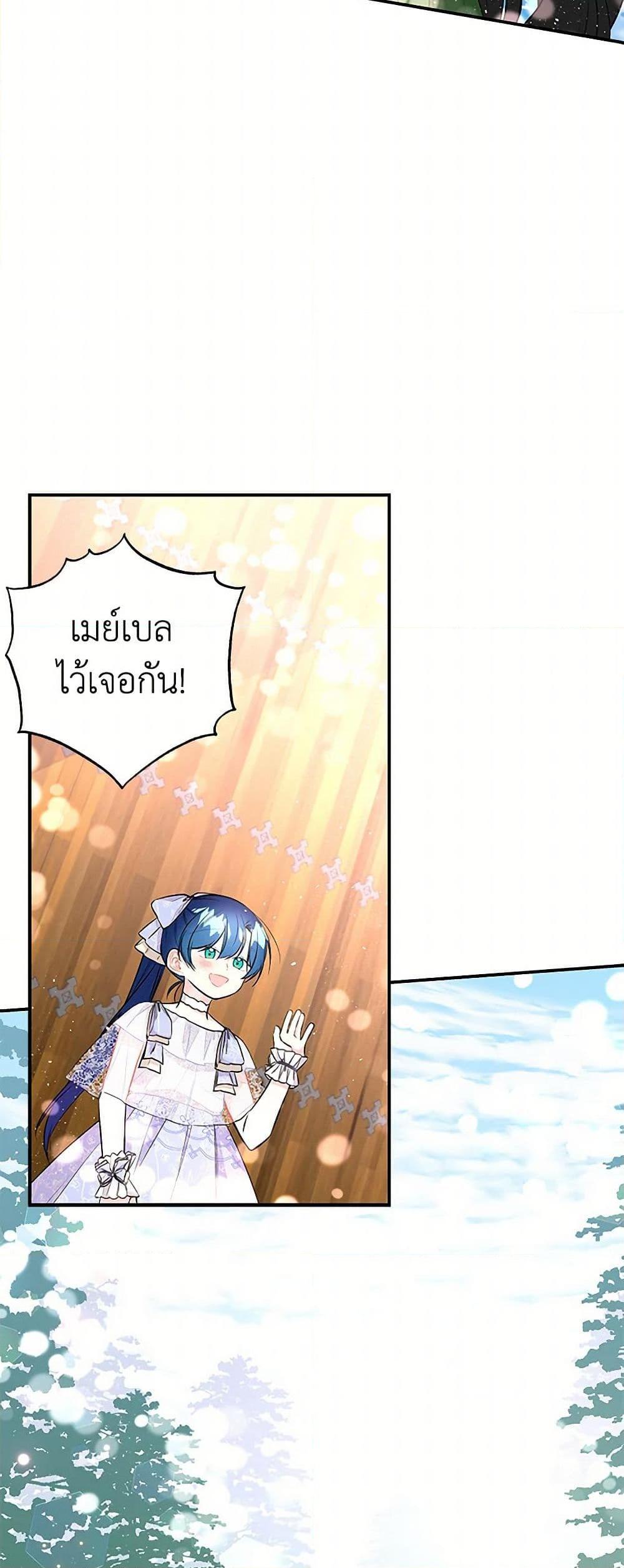 Manga-lc-com อ่านมังงะ อ่านการ์ตูน ออนไลน์ ฟรี Daughter of the Archmage ตอนที่ 1 2 3 4 5 6 7 8 9 10 11 12 13 14 ฟรี ไม่มีโฆษณา Manga-lc - อ่าน มังงะ อ่าน การ์ตูน ออนไลน์ อ่านมังงะ ฟรี