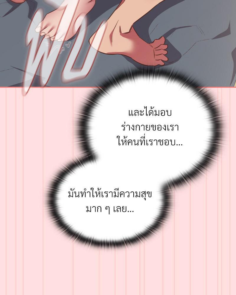 Doujin-Lc- อ่าน โดจิน มังฮวา เกาหลี ญี่ปุ่น จีน แปลไทย Four's a Crowd ตอนที่ 1 2 3 4 5 6 7 8 9 10 11 12 13 14 ฟรี ไม่มีโฆษณา อ่าน โดจิน Manhwa เกาหลี ญี่ปุ่น จีน เรามีครบ คัดมาให้เน้นๆ โดจิน 18+ รับประกันความฟินโดย  Doujin Lc