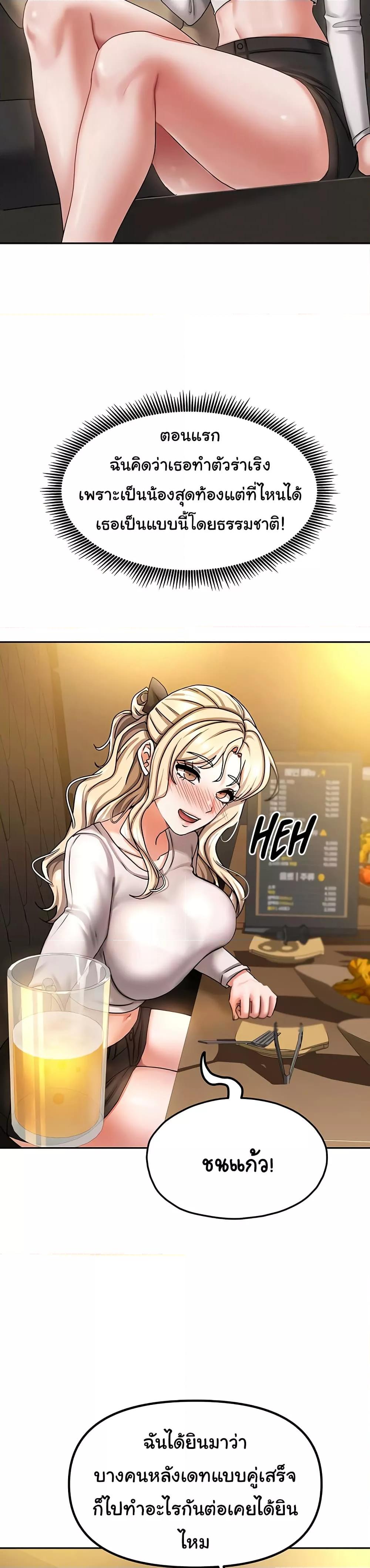 Doujin-Lc- อ่าน โดจิน มังฮวา เกาหลี ญี่ปุ่น จีน แปลไทย Living With Two Households ตอนที่ 1 2 3 4 5 6 7 8 9 10 11 12 13 14 ฟรี ไม่มีโฆษณา อ่าน โดจิน Manhwa เกาหลี ญี่ปุ่น จีน เรามีครบ คัดมาให้เน้นๆ โดจิน 18+ รับประกันความฟินโดย  Doujin Lc