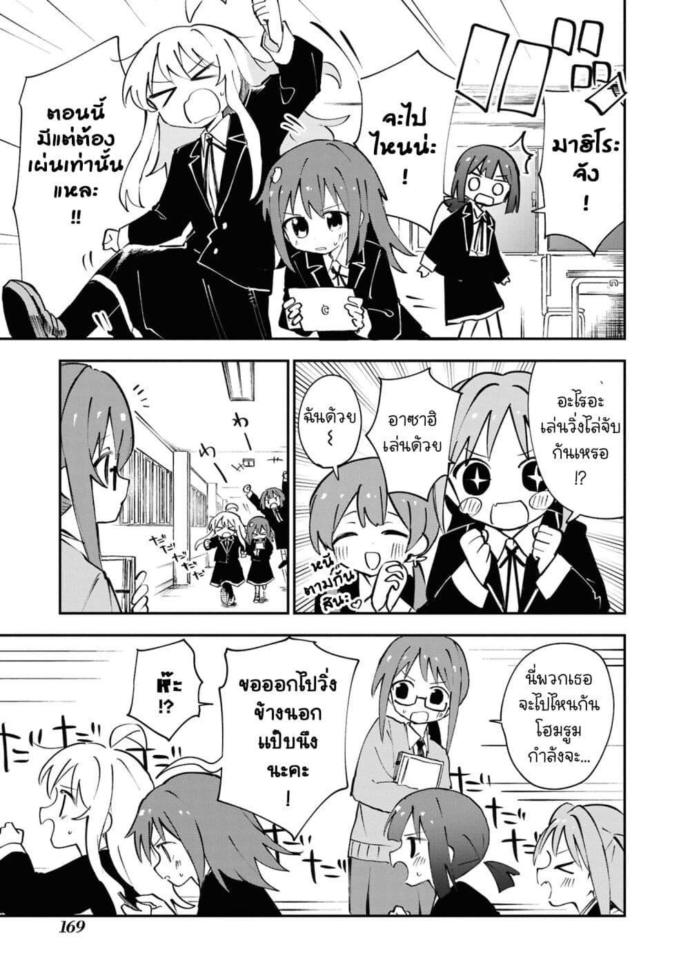 Manga-lc-com อ่านมังงะ อ่านการ์ตูน ออนไลน์ ฟรี Onii-chan wa Oshimai! Koushiki Anthology Comic ตอนที่ 1 2 3 4 5 6 7 8 9 10 11 12 13 14 ฟรี ไม่มีโฆษณา Manga-lc - อ่าน มังงะ อ่าน การ์ตูน ออนไลน์ อ่านมังงะ ฟรี