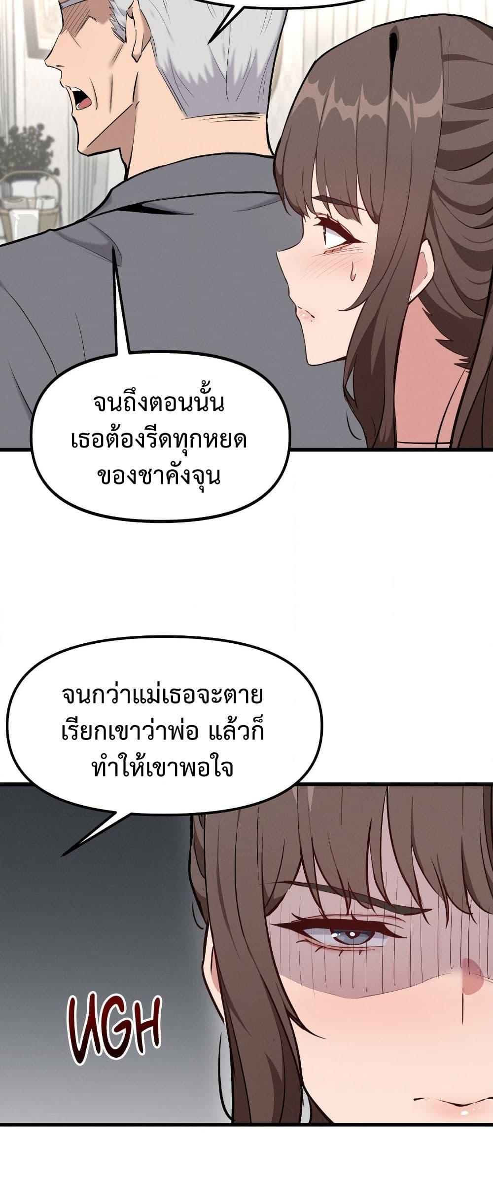 Doujin-Lc- อ่าน โดจิน มังฮวา เกาหลี ญี่ปุ่น จีน แปลไทย Daddy’s Girl (Carcass) ตอนที่ 1 2 3 4 5 6 7 8 9 10 11 12 13 14 ฟรี ไม่มีโฆษณา อ่าน โดจิน Manhwa เกาหลี ญี่ปุ่น จีน เรามีครบ คัดมาให้เน้นๆ โดจิน 18+ รับประกันความฟินโดย  Doujin Lc