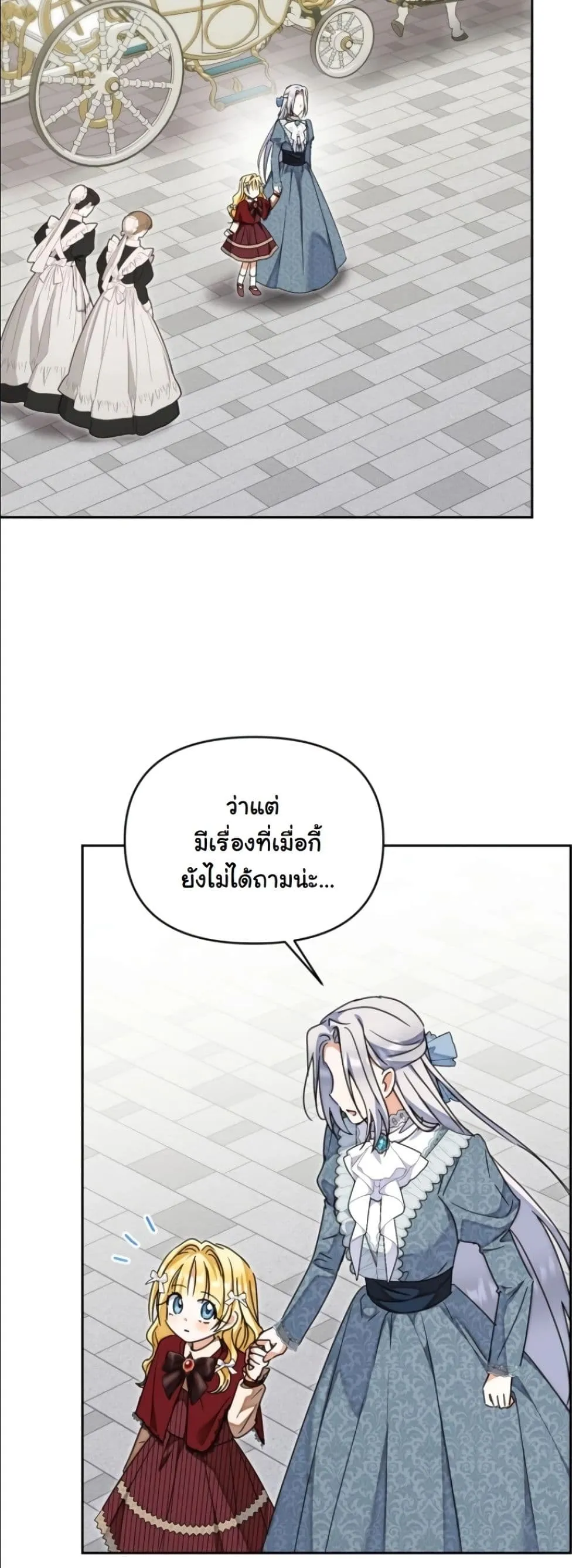 Manga-lc-com อ่านมังงะ อ่านการ์ตูน ออนไลน์ ฟรี My Once-Enemy Sister Now Cherishes Me ตอนที่ 1 2 3 4 5 6 7 8 9 10 11 12 13 14 ฟรี ไม่มีโฆษณา Manga-lc - อ่าน มังงะ อ่าน การ์ตูน ออนไลน์ อ่านมังงะ ฟรี