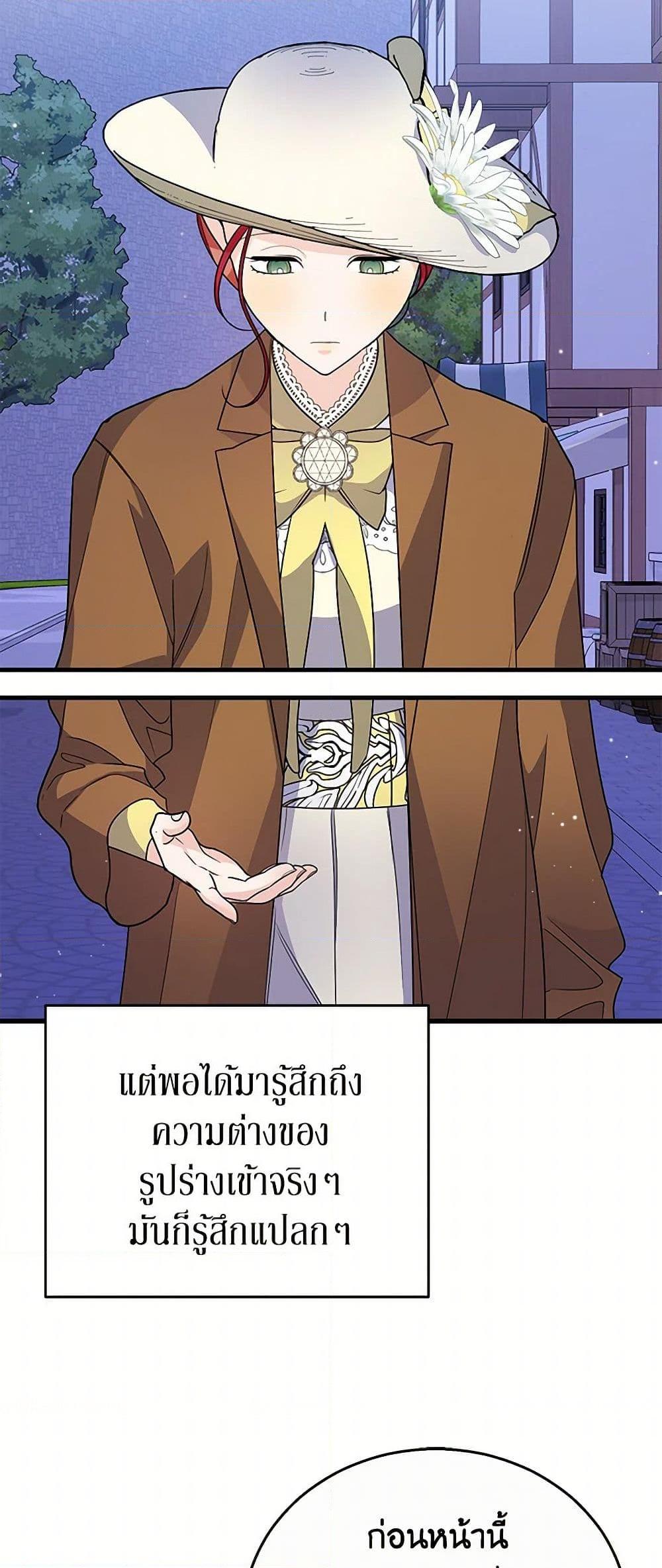 Manga-lc-com อ่านมังงะ อ่านการ์ตูน ออนไลน์ ฟรี Till Divorce Do Us Part! ตอนที่ 1 2 3 4 5 6 7 8 9 10 11 12 13 14 ฟรี ไม่มีโฆษณา Manga-lc - อ่าน มังงะ อ่าน การ์ตูน ออนไลน์ อ่านมังงะ ฟรี