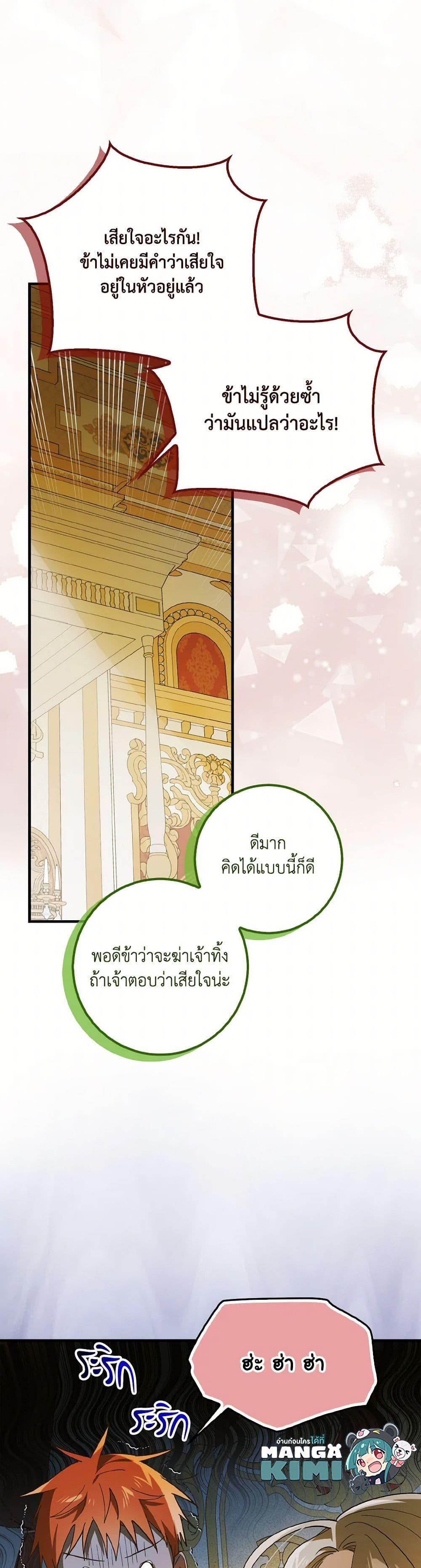 Manga-lc-com อ่านมังงะ อ่านการ์ตูน ออนไลน์ ฟรี A Way to Protect the Lovable You ตอนที่ 1 2 3 4 5 6 7 8 9 10 11 12 13 14 ฟรี ไม่มีโฆษณา Manga-lc - อ่าน มังงะ อ่าน การ์ตูน ออนไลน์ อ่านมังงะ ฟรี