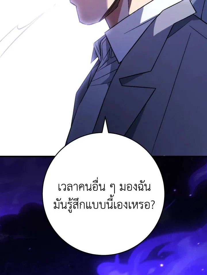 The Hero Returns ตอนที่ ตอนที่ 105 รูปที่ 117