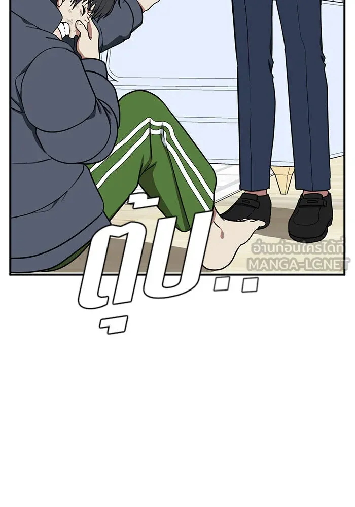 ช่วยเปลี่ยนฉันที ตอนที่ 72. ยอมินซอ 22 รูปที่ 162