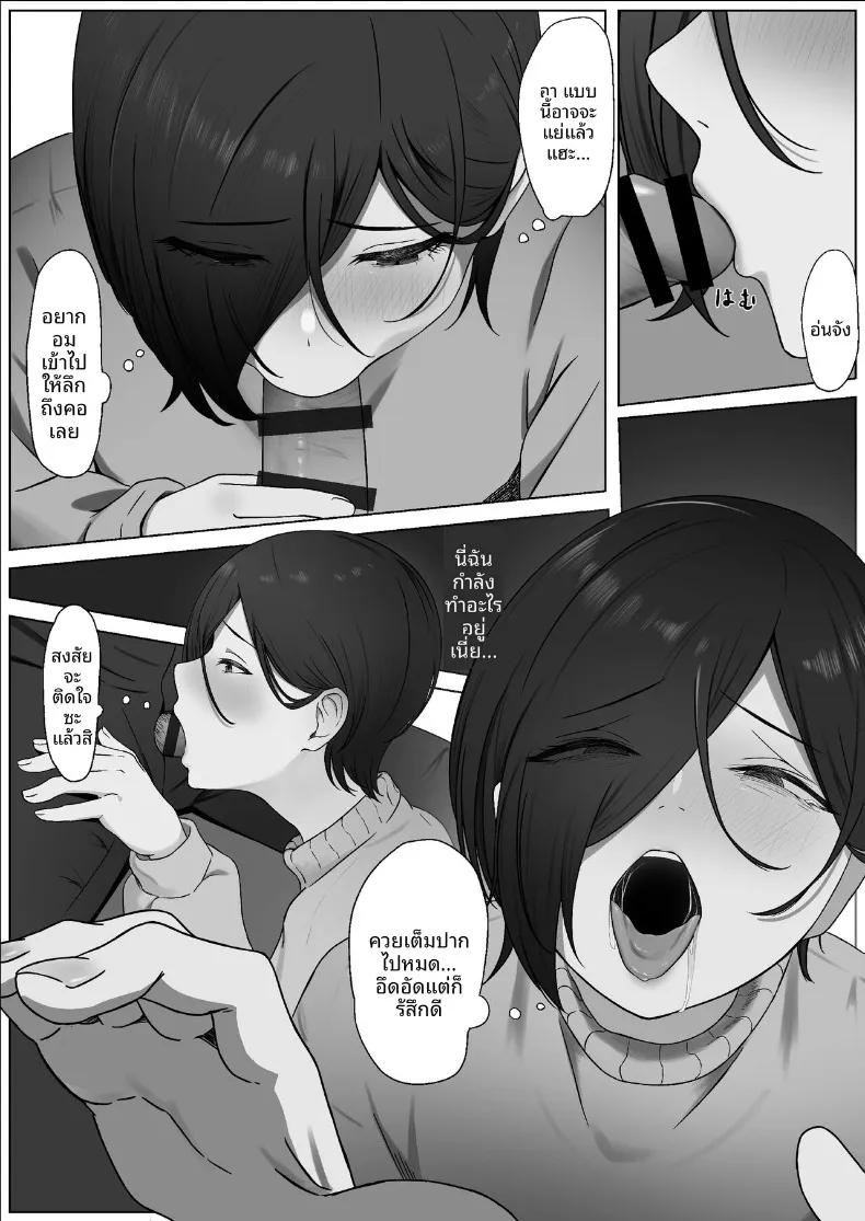 Doujin-Lc- อ่าน โดจิน มังฮวา เกาหลี ญี่ปุ่น จีน แปลไทย สิ่งที่ทำให้สมเป็นผู้หญิง (Yoru no Torikago) ตอนที่ 1 2 3 4 5 6 7 8 9 10 11 12 13 14 ฟรี ไม่มีโฆษณา อ่าน โดจิน Manhwa เกาหลี ญี่ปุ่น จีน เรามีครบ คัดมาให้เน้นๆ โดจิน 18+ รับประกันความฟินโดย  Doujin Lc