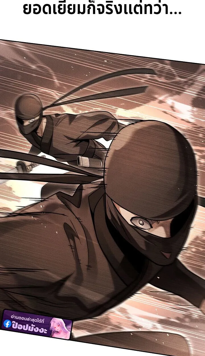 The Divine Demon_s Grand Ascension เส_นทางชำระแค_นส_เทวมารผ_พ_ช_ตสวรรค_ ตอนที่ ตอนที่ 31 รูปที่ 33