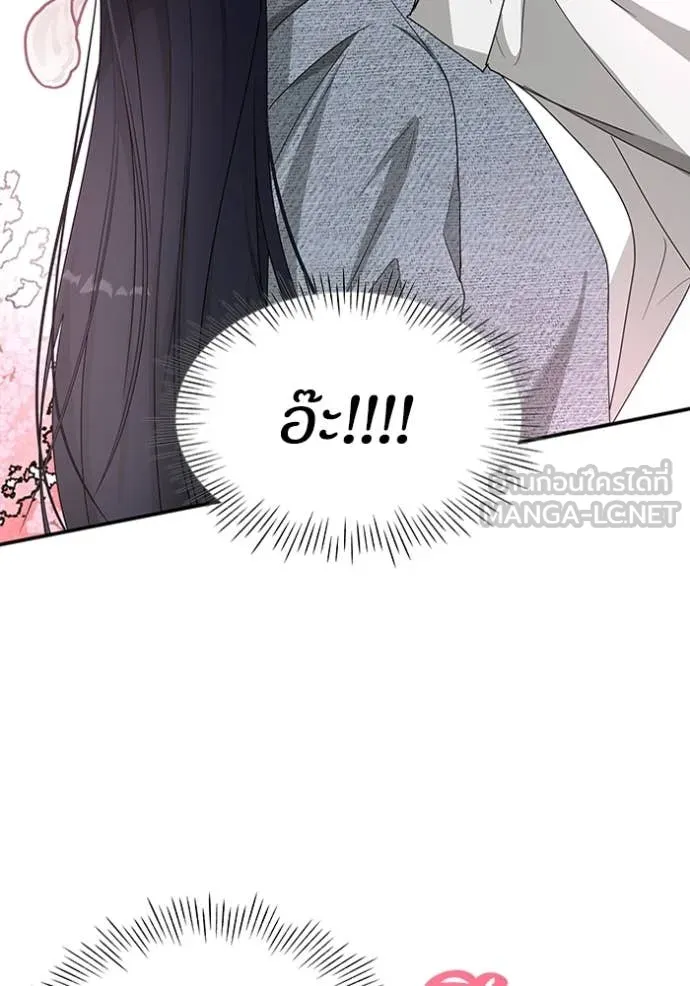 ฉันเนี่ยนะ ตอนที่ 51 รูปที่ 63