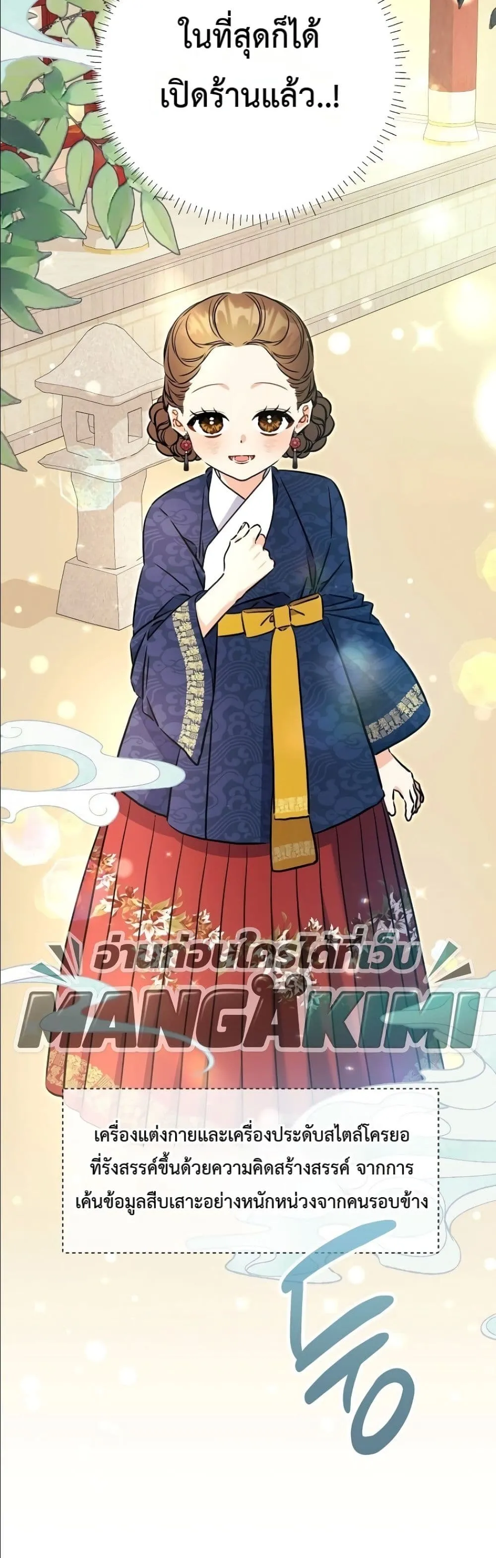 Manga-lc-com อ่านมังงะ อ่านการ์ตูน ออนไลน์ ฟรี The Princess’s Guide to a Perfect Life ตอนที่ 1 2 3 4 5 6 7 8 9 10 11 12 13 14 ฟรี ไม่มีโฆษณา Manga-lc - อ่าน มังงะ อ่าน การ์ตูน ออนไลน์ อ่านมังงะ ฟรี