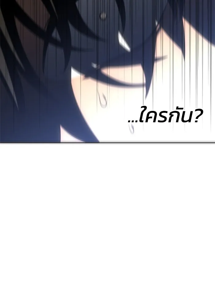 อดีตบอสหอคอย ตอนที่ 23 รูปที่ 71