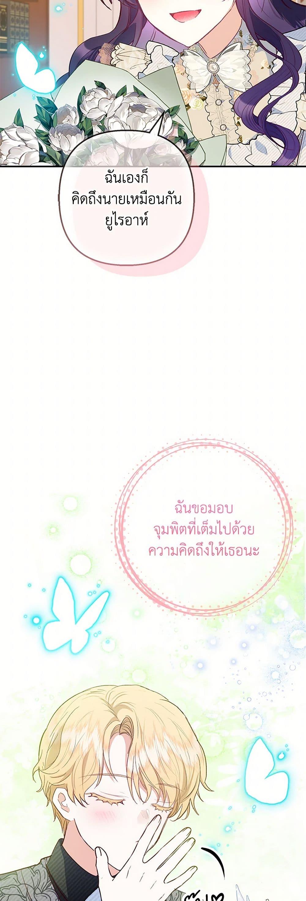 Manga-lc-com อ่านมังงะ อ่านการ์ตูน ออนไลน์ ฟรี I Am A Daughter Loved By The Devil ตอนที่ 1 2 3 4 5 6 7 8 9 10 11 12 13 14 ฟรี ไม่มีโฆษณา Manga-lc - อ่าน มังงะ อ่าน การ์ตูน ออนไลน์ อ่านมังงะ ฟรี