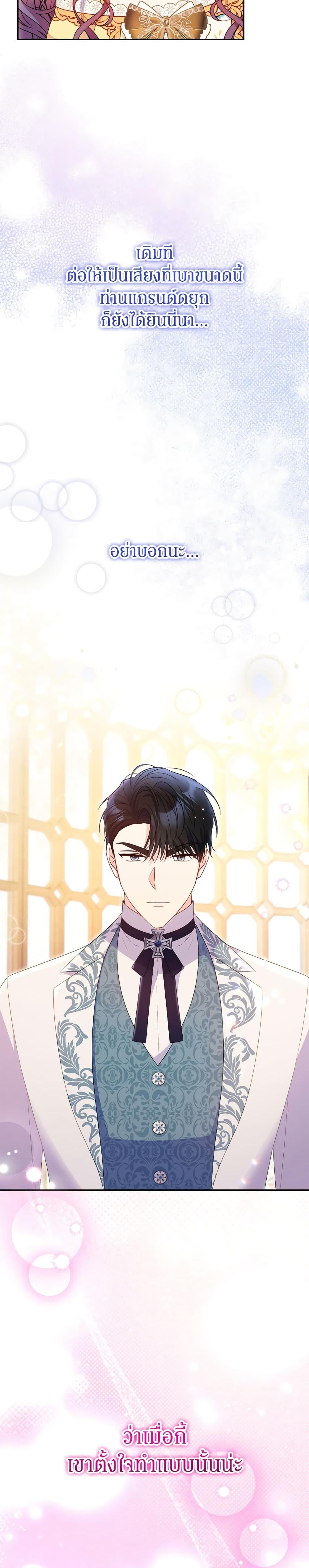 Manga-lc-com อ่านมังงะ อ่านการ์ตูน ออนไลน์ ฟรี The Villainess Captured the Grand Duke ตอนที่ 1 2 3 4 5 6 7 8 9 10 11 12 13 14 ฟรี ไม่มีโฆษณา Manga-lc - อ่าน มังงะ อ่าน การ์ตูน ออนไลน์ อ่านมังงะ ฟรี