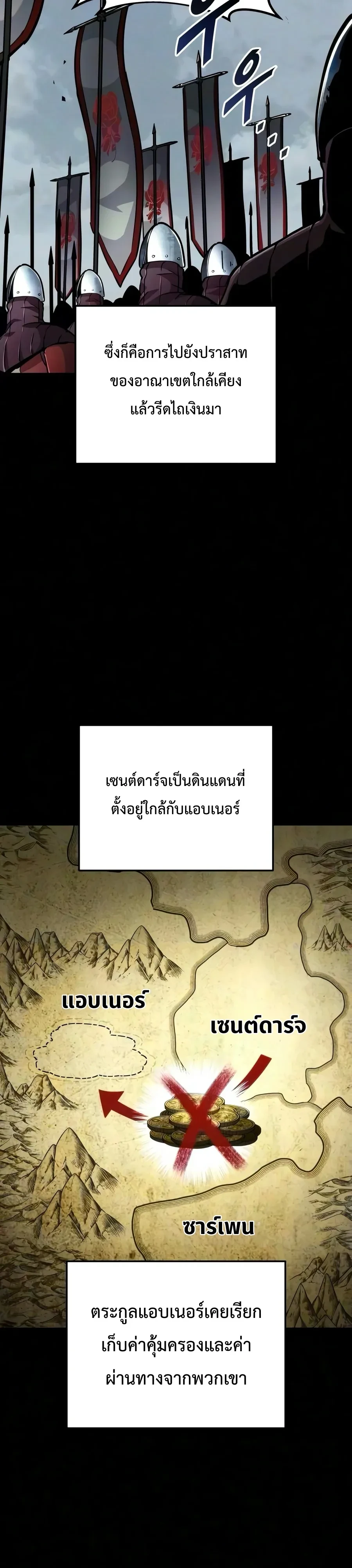 Manga-lc-com อ่านมังงะ อ่านการ์ตูน ออนไลน์ ฟรี The Wandering Knight’s Survival Manual การเอาชีวิตรอด ของอัศ ตอนที่ 1 2 3 4 5 6 7 8 9 10 11 12 13 14 ฟรี ไม่มีโฆษณา Manga-lc - อ่าน มังงะ อ่าน การ์ตูน ออนไลน์ อ่านมังงะ ฟรี